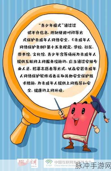 18sui网站：拓展18岁成人网站，为年轻人提供安全健康的内容体验