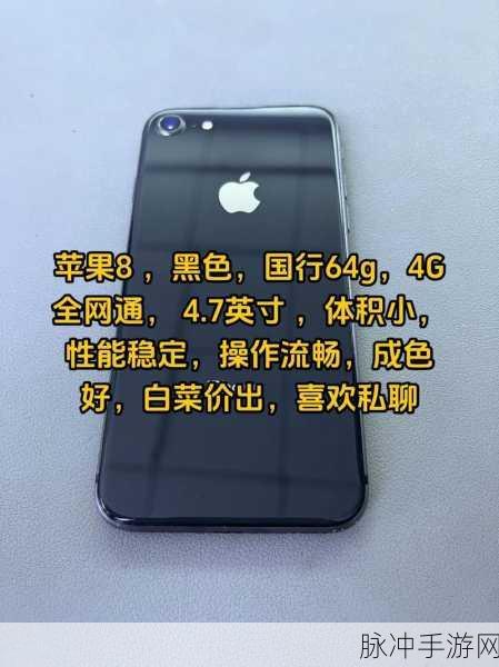 18岁以下不能下载-iphonev4.7.8版：未成年人下载限制：iPhone V4.7.8版使用须知