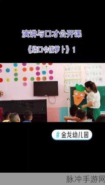 拔萝卜打牌不盖被子免费：快乐生活：拔萝卜、打牌与无忧的夜晚
