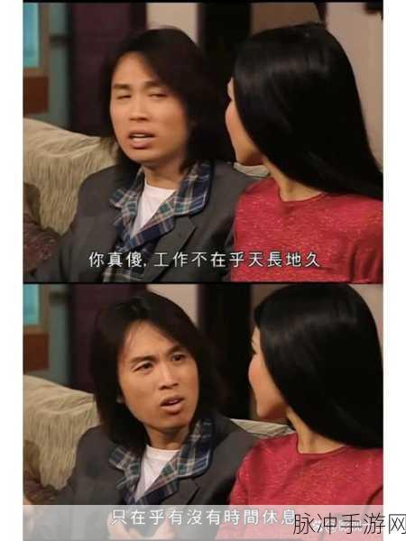 精品香蕉视频：探索精品香蕉视频，领略幽默与创意的无限魅力！