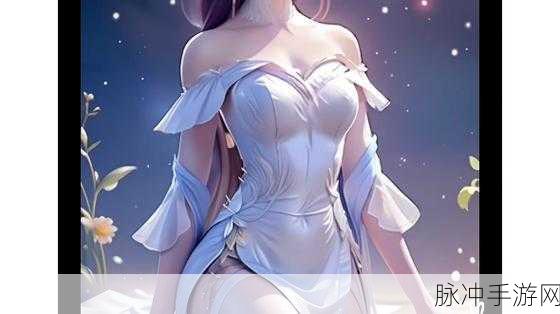 羞羞漫画免费美女胸全裸：探索羞羞漫画中的美丽女性与全裸艺术之魅力