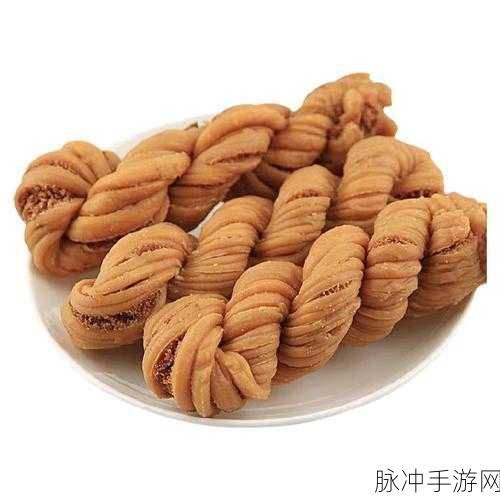 麻花国产精品：麻花糕点新风尚：传统与创意的完美结合