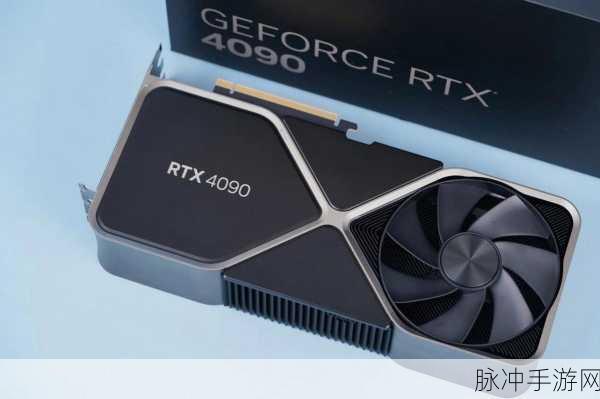 4090ti发布了吗：英伟达4090 Ti显卡到底何时正式发布？