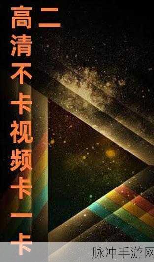 欧美一卡二卡XXX：欧美一卡二卡：探索国际支付新形式与趋势解析
