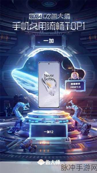 鲁大师影院最新电影：鲁大师影院：最新上映电影推荐，精彩不容错过