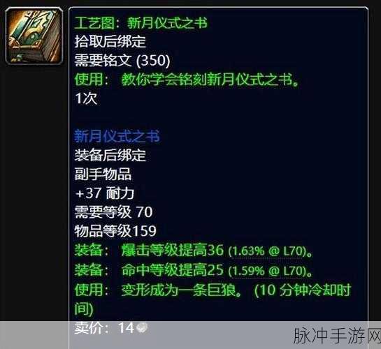WLK工程选地精还是侏儒：“WLK工程选地时，精灵与侏儒的优劣分析”