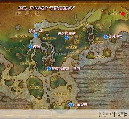 wlk无畏远征军声望怎么刷：提升《无畏远征军》声望的有效攻略与技巧分享