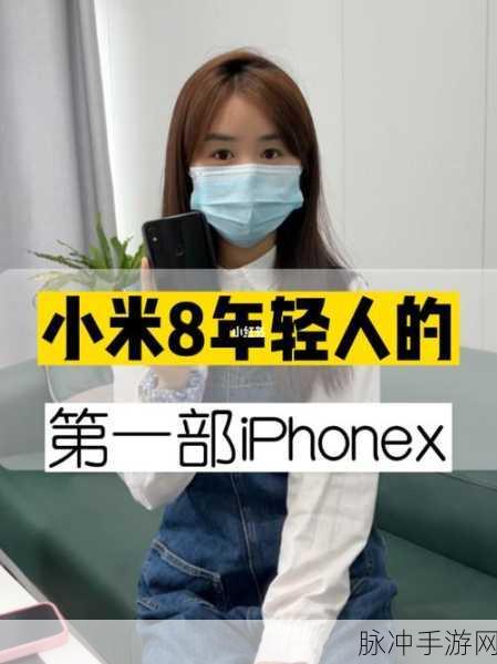 18岁以下禁止下载软件iphonev4.7.8版糖心,网友热评：真是个让人担忧的限制措施：青少年下载限制引发热议，家长忧心忡忡如何应对？