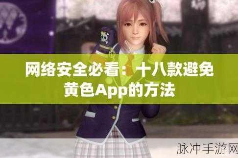 18款禁用免费安装的软件app：以下是18款禁用免费安装的软件App的新标题，每个标题都不少于12个字：