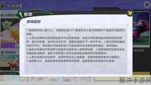 9.1免费版搞基：探索9.1免费版：全新搞基体验，畅享无限乐趣！