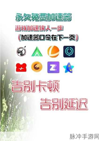 YW193.Coc登录入口：YW193.Coc登录入口：畅享全新游戏体验，尽在掌握之中！