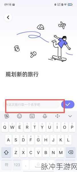 我爱搞一52G,APP：我爱搞一52G：探索无限可能的APP世界