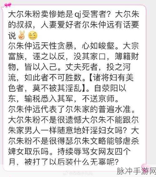 吃瓜网暴黑料老司机不打烊海角：吃瓜网暴再升级，老司机黑料不断曝光热潮不退。