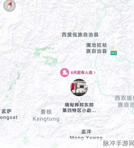 缅北开火车网站浏览器：探索缅北火车旅行的魅力与便利性网站浏览器指南