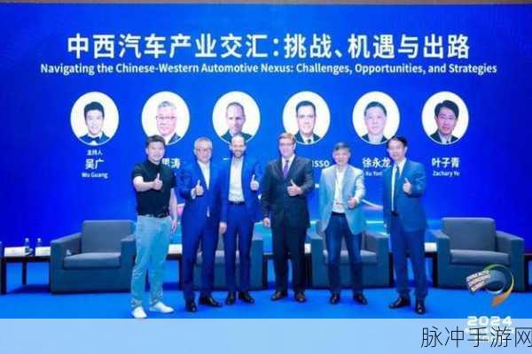 一起草欧美：探索共创未来：欧美合作的新机遇与挑战