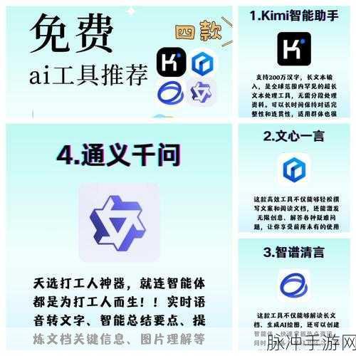 よう下载：全新升级的拓展应用，轻松下载提升效率！