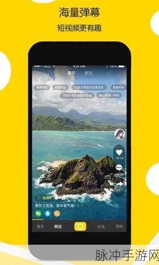 9.1短视频下载直接观看可以吗：如何直接观看拓展9.1短视频下载方法详解
