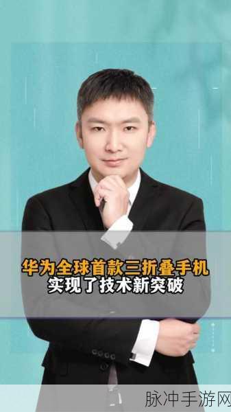 8x8x华为海外免费官网：拓展8x8与华为海外合作，实现全球免费官网服务新篇章