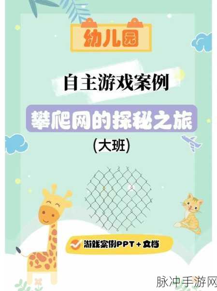 成品游戏网站入口隐藏通道：探秘成品游戏网站的隐藏通道与入口技巧分析
