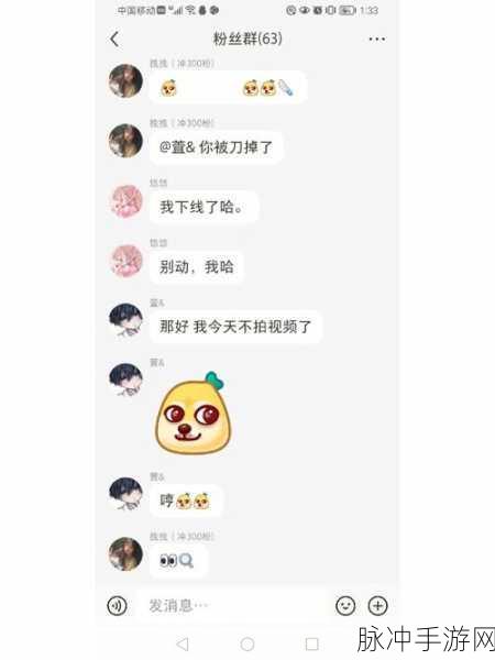 红领巾在线吃瓜：红领巾在线吃瓜：校园趣闻与成长故事分享平台