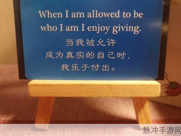一个在上面添一个下面亲：在心灵深处探寻自我，重新定义人生的新篇章