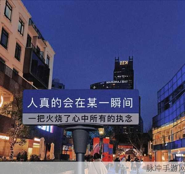一个在上面添一个下面亲：在心灵深处探寻自我，重新定义人生的新篇章