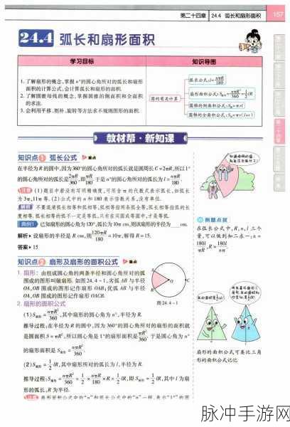 9玄免费版软件下载：全面解析拓展9玄免费版软件下载的功能与特点