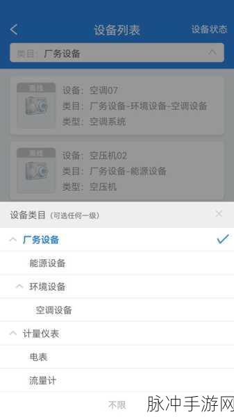 羞羞漫画网页入口免费软件优势：探索羞羞漫画网页入口免费软件的多重优势与功能介绍