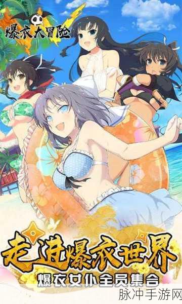 羞羞动画登录界面：欢迎来到羞羞动画，尽享无限创意与乐趣的世界！