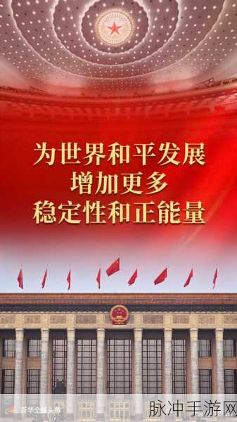 男生和女生搞坤：男生女生携手共进，共创美好未来的新篇章
