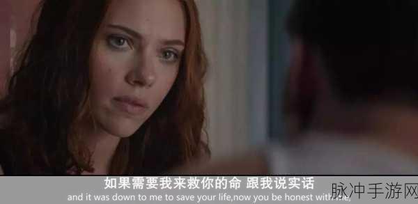 黑寡妇essential：黑寡妇的绝密行动：揭开她背后的故事与秘密