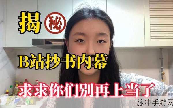 黑料专区 爆料免费：全新黑料专区上线，爆料服务免费助你揭秘内幕！