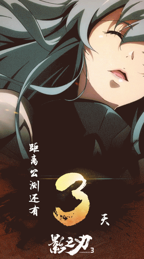 演员请就位3最新进展：《演员请就位3》最新进展揭秘：新挑战与选手动态一览