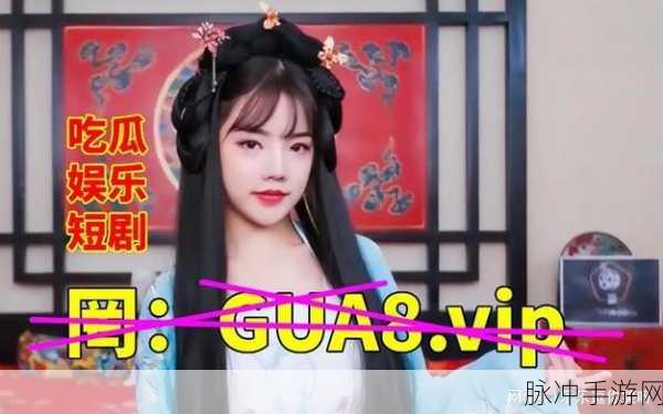 17吃瓜网官网-51吃瓜-黑料不打烊-海角社区app下载发布网：拓展17吃瓜网官网-51吃瓜，黑料不打烊的海角社区全新app下载发布平台