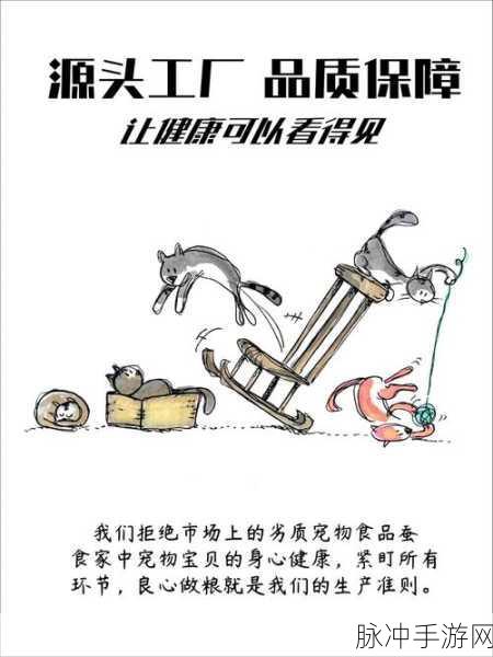 国产精品大白屁股：探索创新设计与品质保障的国产精品大白屁股系列产品