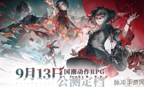 归龙潮街机之霸任务通关秘籍大揭秘