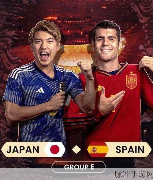 日本 vs 西班牙：探索日本与西班牙文化交融的独特魅力之旅