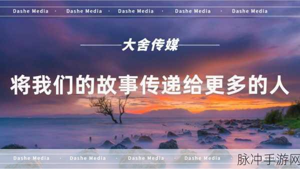 九幺海外：拓展九幺海外市场，打造全球品牌新形象