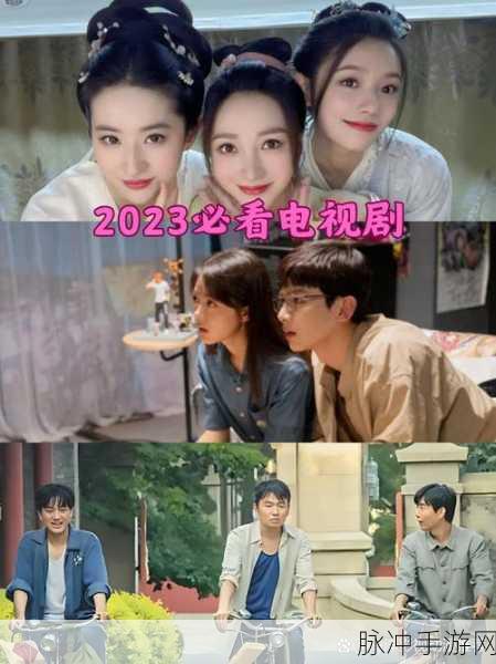 免费播放电视剧大全96533：探索2023年最佳免费高清电视剧推荐大全，尽享精彩剧情！
