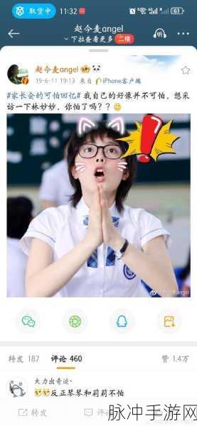 蜜汁樱桃林妙妙三个角色介绍：蜜汁樱桃林中的三位奇妙角色大揭秘