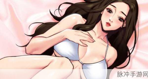 羞羞漫画免费观看：尽情畅享羞羞漫画免费观看，体验无限乐趣与创意
