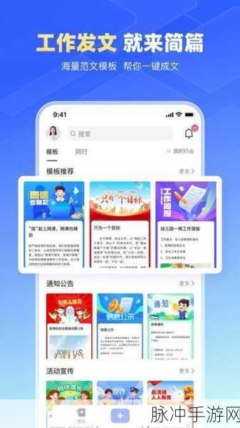 九1免费解锁版最新版本更新内容：拓展九1免费解锁版最新版本更新内容：全新界面优化与功能增强，提升用户体验。