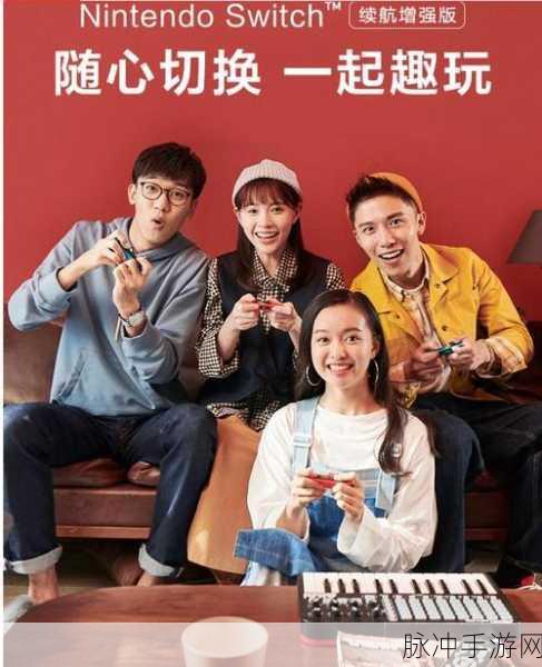 天堂中文版在线：拓展天堂中文版在线体验，畅享无限乐趣与冒险