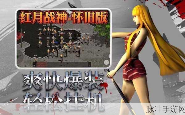 天堂中文版在线：拓展天堂中文版在线体验，畅享无限乐趣与冒险