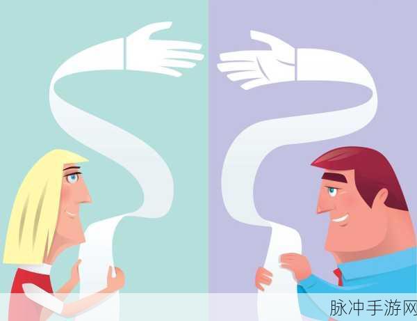 男生和女生差差差很疼app：“深入探讨男女差异，解锁情感沟通新方式的应用”