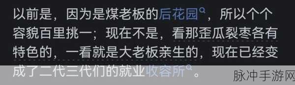 黑料-今日黑料：今日黑料大揭秘：娱乐圈背后的不为人知真相！