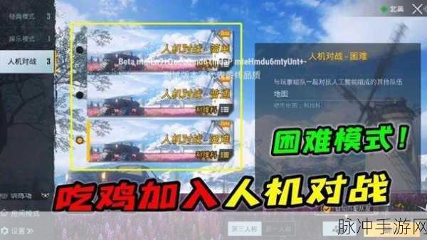 绝地求生研发成本：“探秘绝地求生背后的研发成本与投资分析”