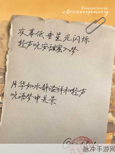 一小孩半夜喂女孩吃困吧：夜深人静时，小孩轻声喂女孩吃困吧的温馨故事