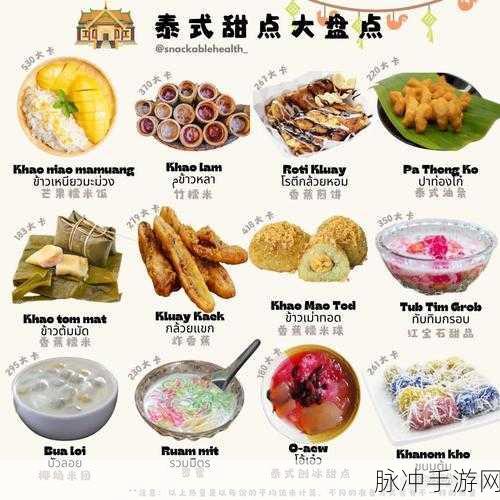 一区日韩：探索日韩文化精粹：美食、时尚与传统的完美结合