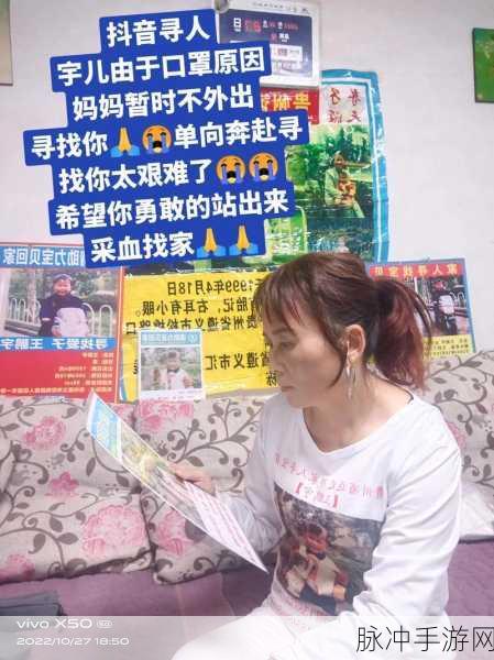 永久回家地址：“探索归属感：寻找属于自己的永久回家地址”